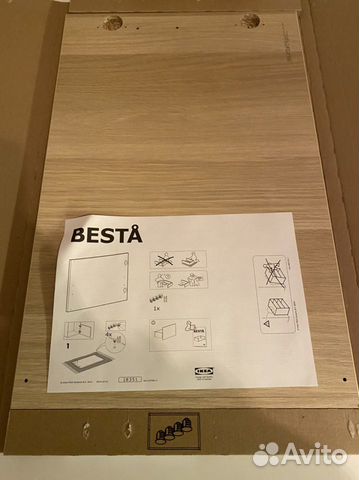 Фасад besta IKEA