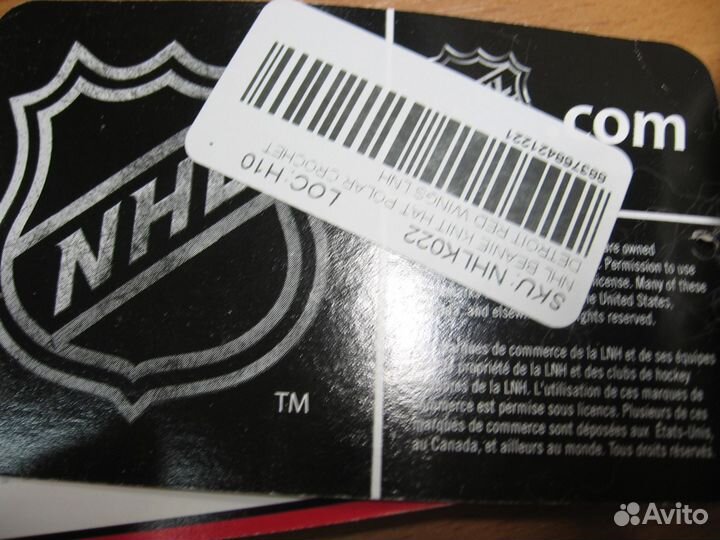 Шапка Nhl StuffLand