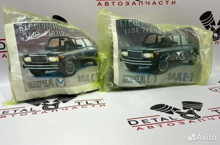 Бесшумные замки Классика ваз 2104-2107