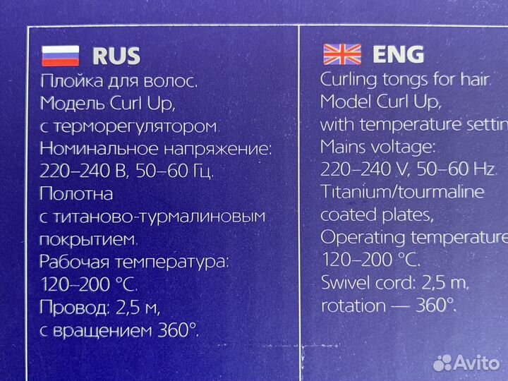 Плойка для волос Dewal Curl Up