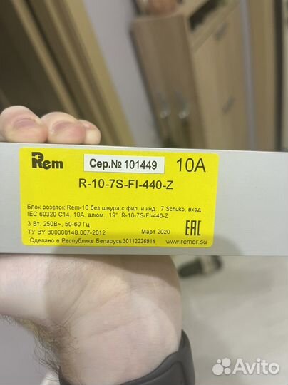 Блок розеток rem-10 со шнуром