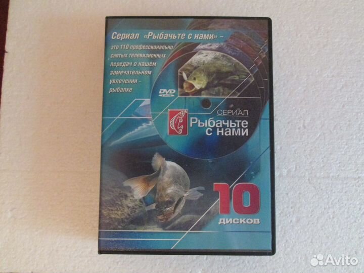 Комплект DVD дисков с сериалом 