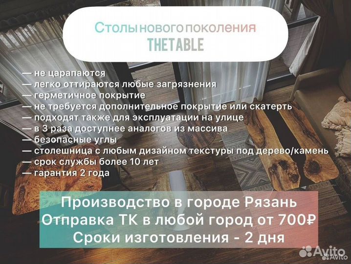 Письменный стол лофт 'Obvious Golf'