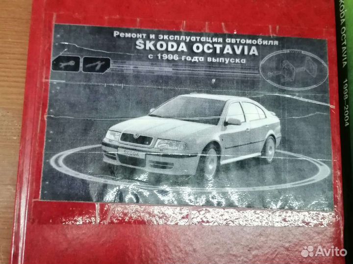 Книги по эксплуатации