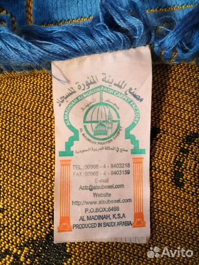 2 коврика для намаза