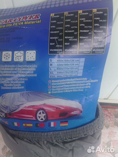 Чехол тент на авто