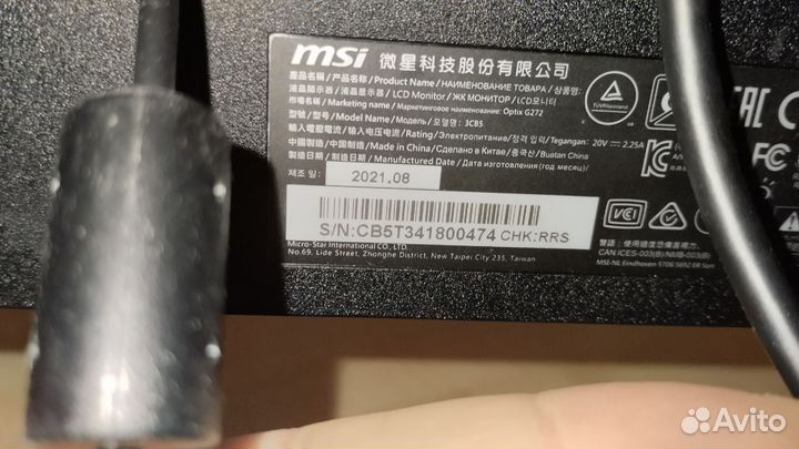 Монитор 27 144 MSI Optix G272 с дефектом