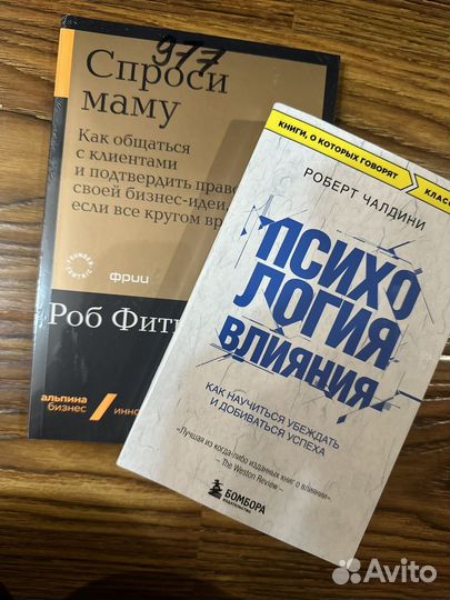 Книги о торговле