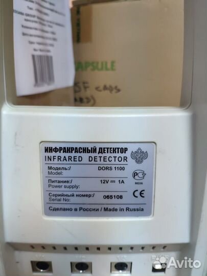 Детектор банкнот DoCash