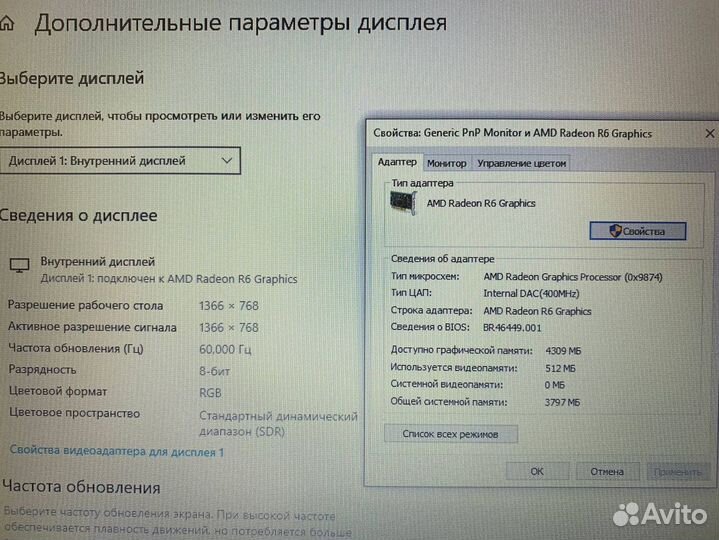 12 дюймов для работы учебы игр HP Ноутбук Обмен