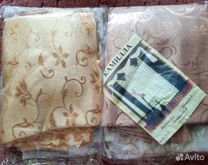 Два новых комплекта штор