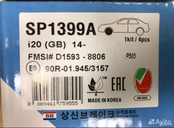 Тормозные колодки на hyundai solaris и kia rio