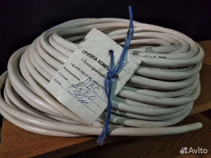 Кабель пвс 2х4