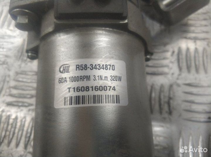 Электроусилитель руля Lifan Solano 650 LF479Q2-B