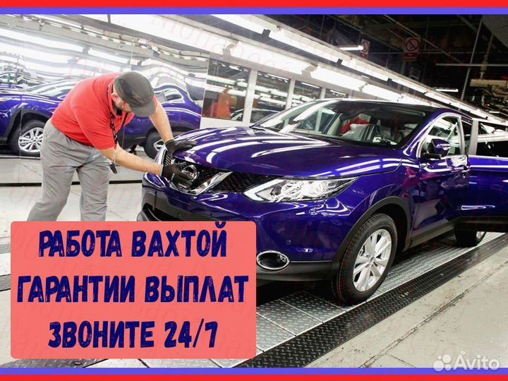 Металласборщик вахта до 63 смен Жилье Еда