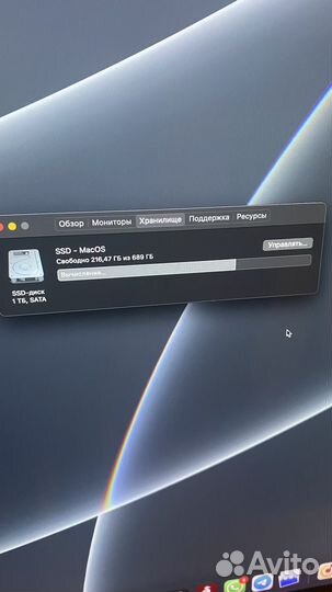 iMac 21,5 4K 8gb 1Tr SSD