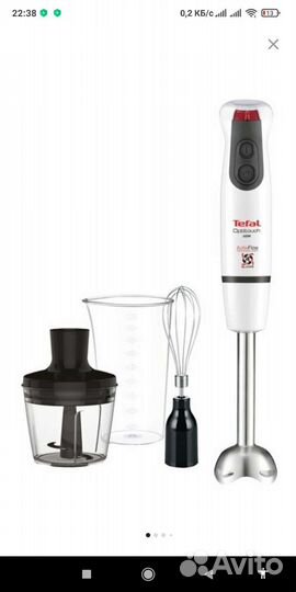 Блендер погружной новый