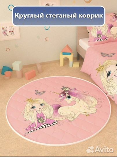 Коврик детский