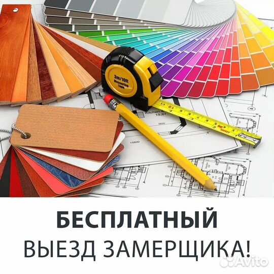 Жалюзи и рулонные шторы