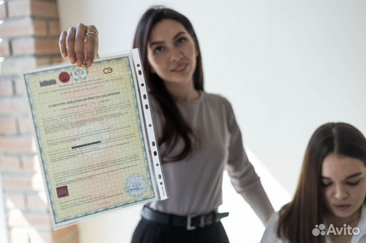 Регистрация товарного знака. Проверка бесплатно