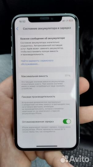 iPhone 11 Pro, 64 ГБ