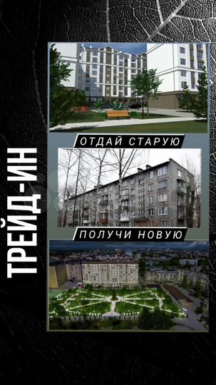 1-к. квартира, 53,6 м², 8/10 эт.