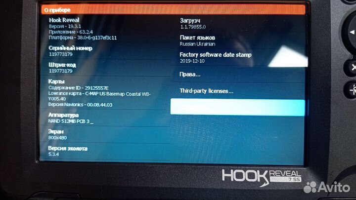 Эхолот lowrance hook reveal 7 ss