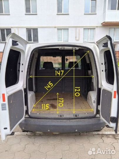 Грузоперевозки малогабаритных грузов