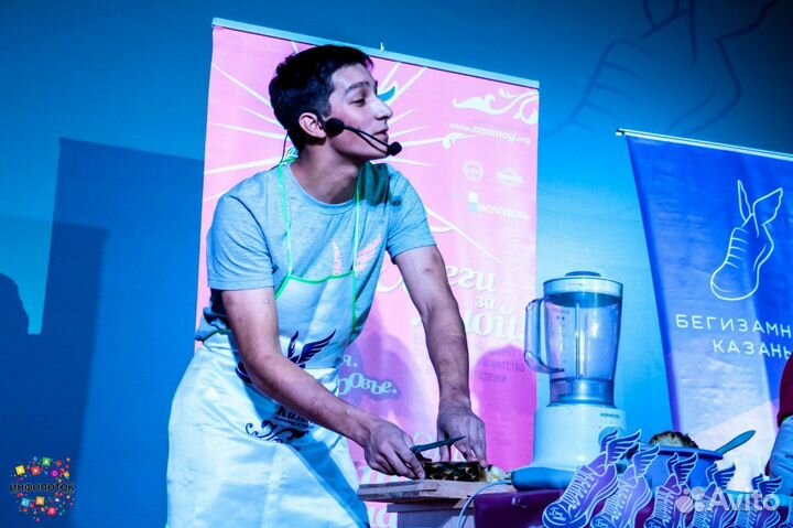 Ведущий на Ваш Праздник