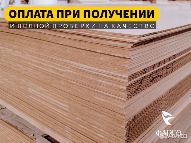 Плита хдф / лхдф 3 мм 2800Х2070 мм