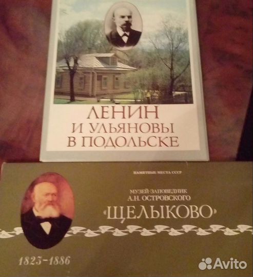 Сувенирные открытки города