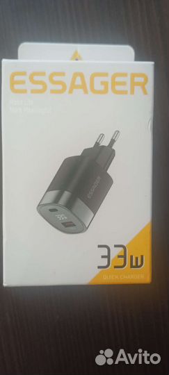 Зарядное устройство 33w быстрая зарядка