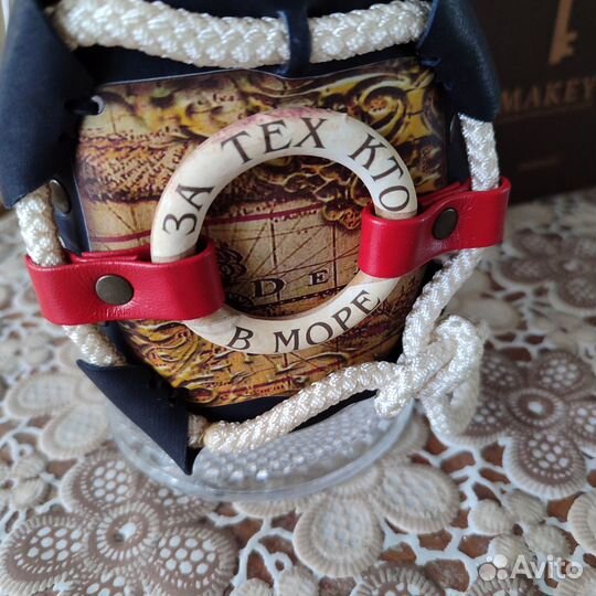 Подарочный Пивной бокал «За тех, кто в море», 0,5л