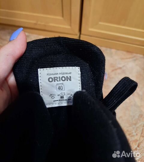 Коньки хоккейные Orion 40 размер