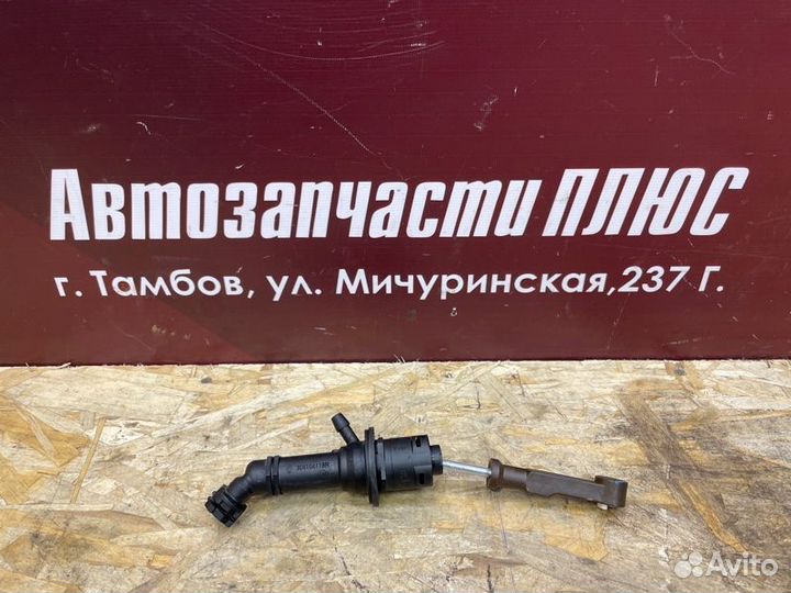 Главный цилиндр сцепления LADA X-Ray