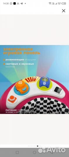 Ходунки детские бу