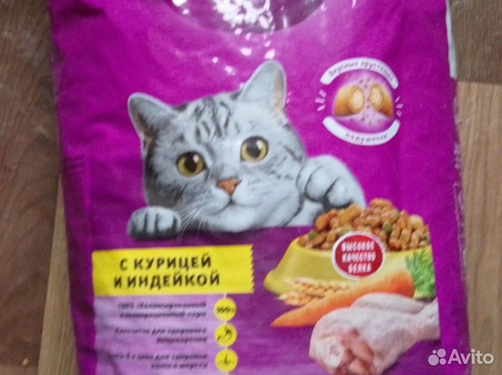 Корм сухой purina one,whiskas