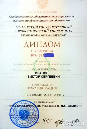 Решение задач по высшей математике и информатике