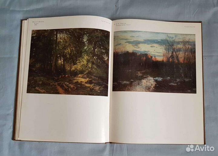 Картинная галерея Армении