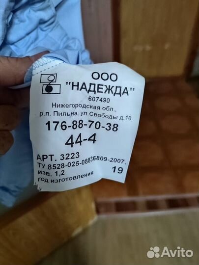 Рубашки мвд