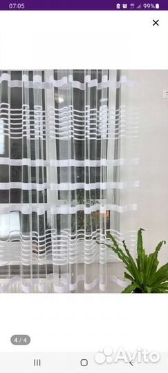 Новая турецкая тюль- микросетка 5м