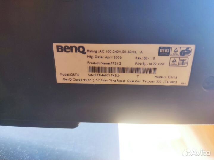 Системный блок