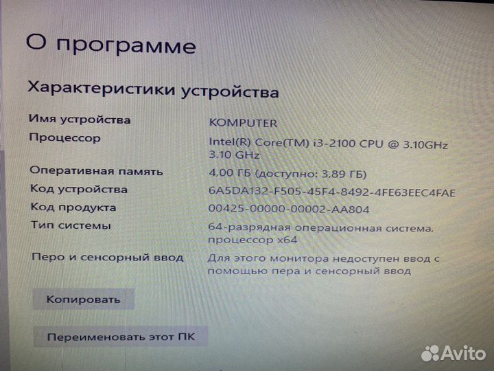 Системный блок hp core i3