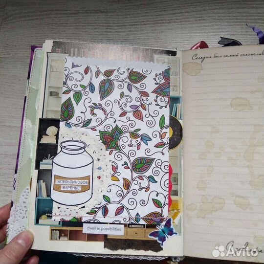 Блокнот Алиса