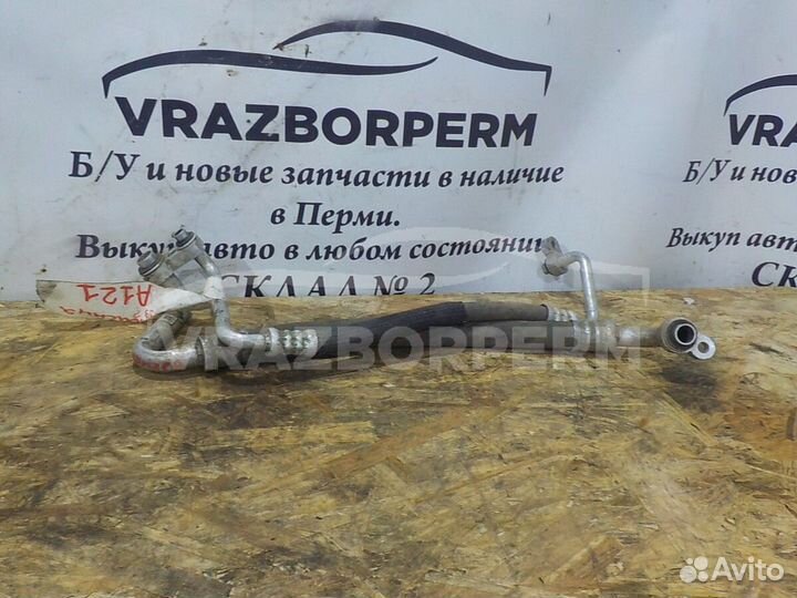 Трубка кондиционера Opel Insignia