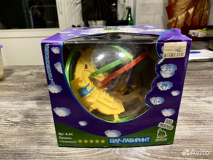 Шар лабиринт 168 шагов