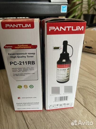 Продам Принтер