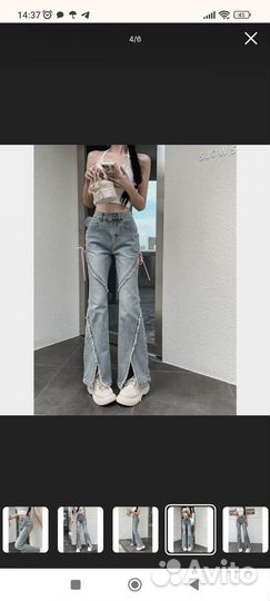 Джинсы клёш