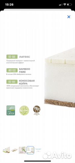 Матрах детский plitex lux 120-60