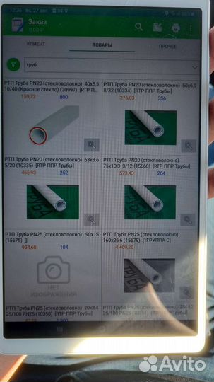 Отопление водопровод канализация